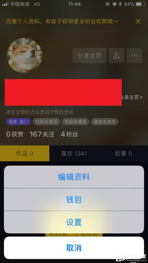 抖音币兑换比例_抖音币充值方法_抖音点赞充值链接