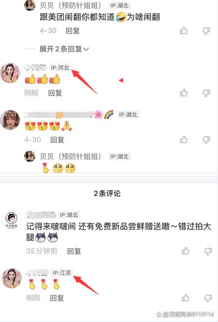 抖音ip属地修改方法_抖音ip属地更新频率_抖音有效粉丝什么时候更新一次