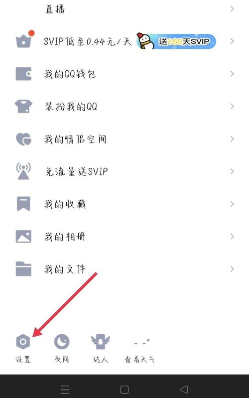 QQ空间买访客_九二九代刷网站刷QQ空间访客_免费在线刷qq空间人气值网站