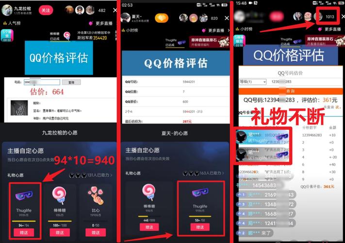九二九代刷网站刷QQ空间访客_QQ空间买访客_免费在线刷qq空间人气值网站