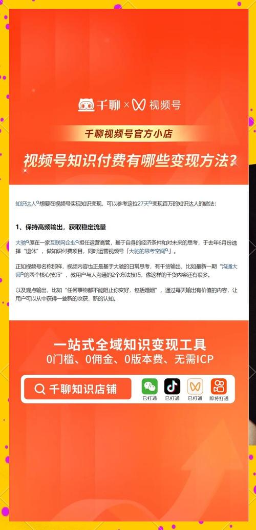视频号打赏提现流程_快手卡盟24小时在线_视频号打赏分成规则