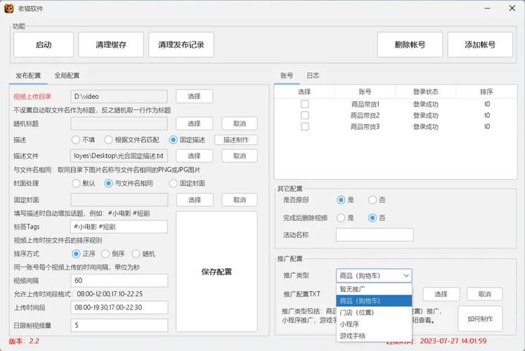 平台识别搬运视频原理_短视频一键去重助手_快手买热门