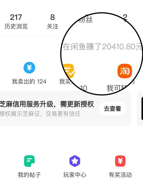 闲鱼如何涨粉快_闲鱼精准粉丝引流方法_闲鱼二手物品交易引流