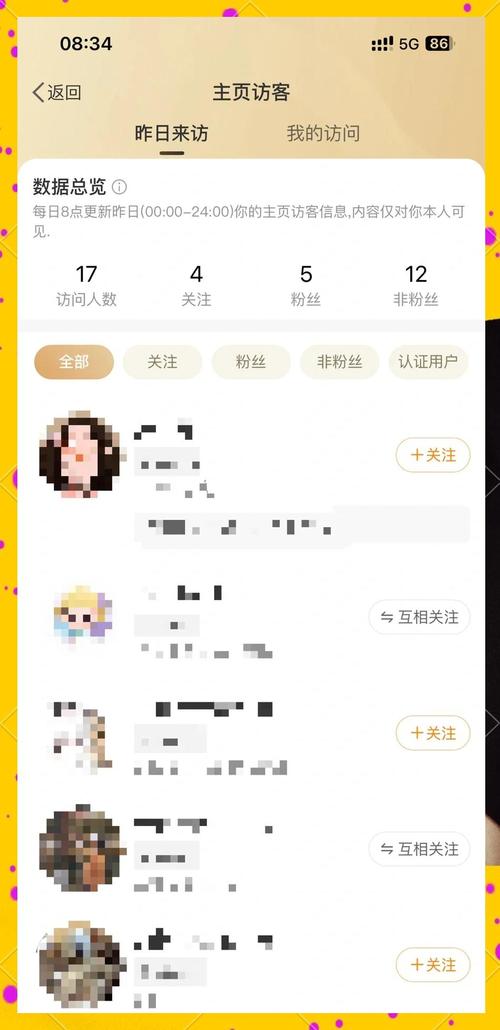 QQ空间买访客_如何在QQ空间刷访客量软件 _ QQ空间小号刷访客方法 