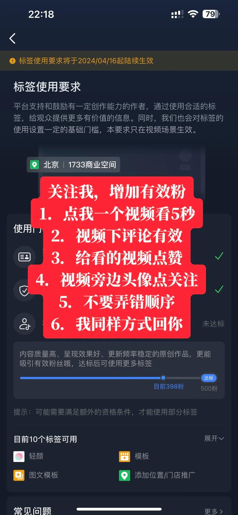 抖音涨粉助手软件_抖音点赞克隆直播_象象耶点赞app