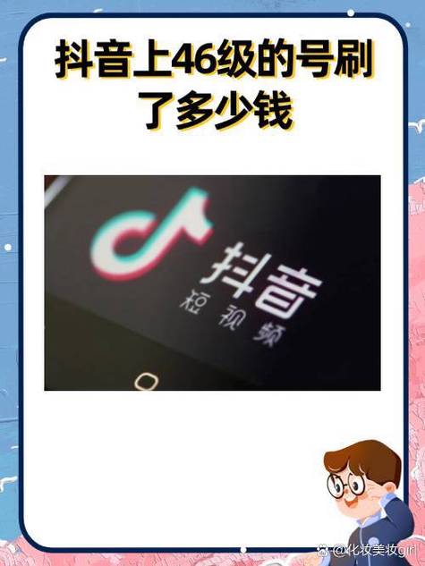 抖音1：1充值_抖音音浪兑换比例_抖音10000音浪价值