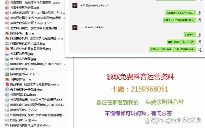 抖音1：1充值_抖音音浪兑换比例_抖音10000音浪价值