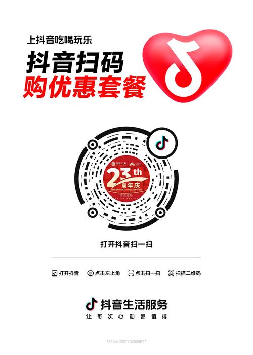 抖音直播速充1分钟到账_抖音币充值平台_抖音1：1充值