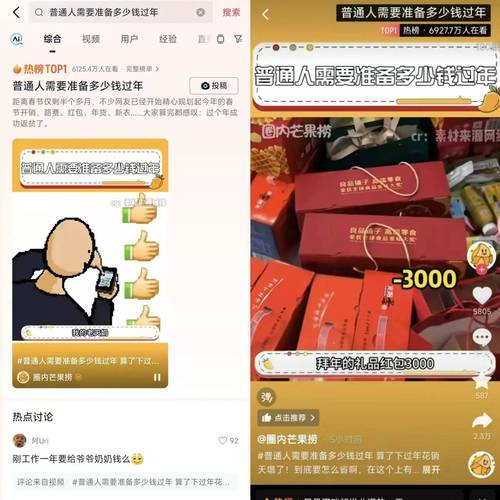 抖音播放量下单链接_抖音播放量提升技巧_抖音算法优化
