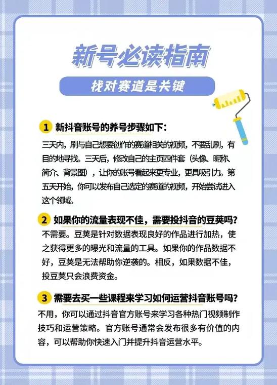 抖音播放量下单链接_抖音播放量提升技巧_抖音算法优化