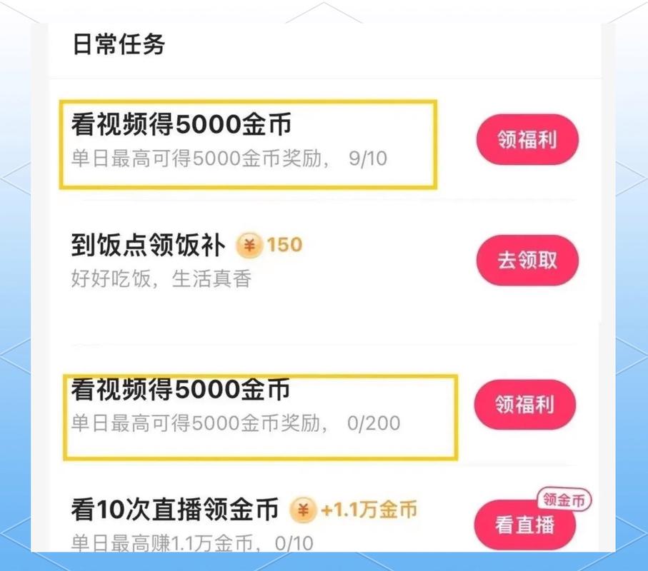 快手无人直播赚钱是真的吗_快手极速版赚钱任务攻略_快手极速版一天赚钱金额