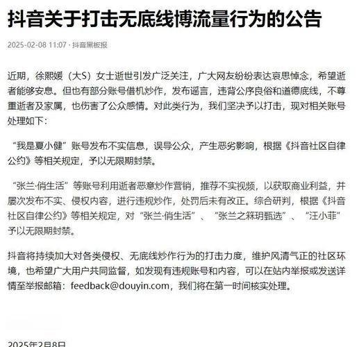 快手0.5元100个赞是真的吗_快手社区秩序维护_快手小管家封禁恶意炒作账号