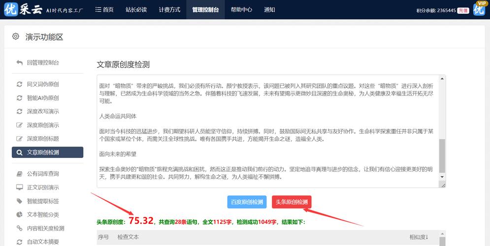 卡盟自助下单24小时安全增粉_1元3000粉丝不掉粉平台_卡盟自助下单24小时