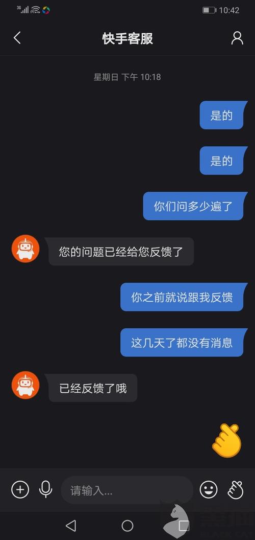 快手业务平台_快手垃圾产品泛滥_快手信誉危机