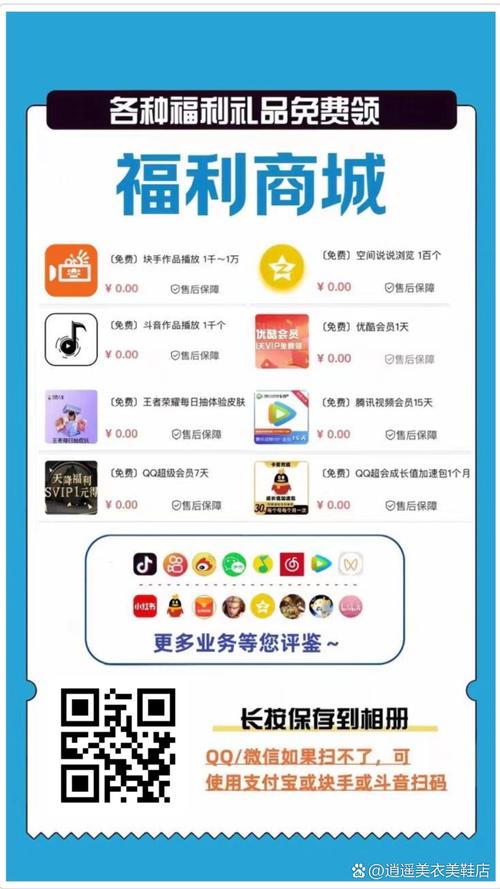 拼多多助力平台_拼多多助力接单平台_低价下单秒到账
