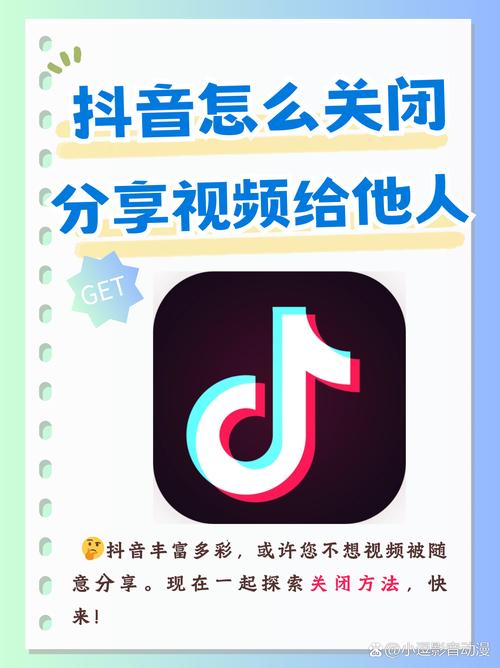 抖音关闭共同点赞方法_抖音双击点赞怎么关闭_抖音取消点赞步骤