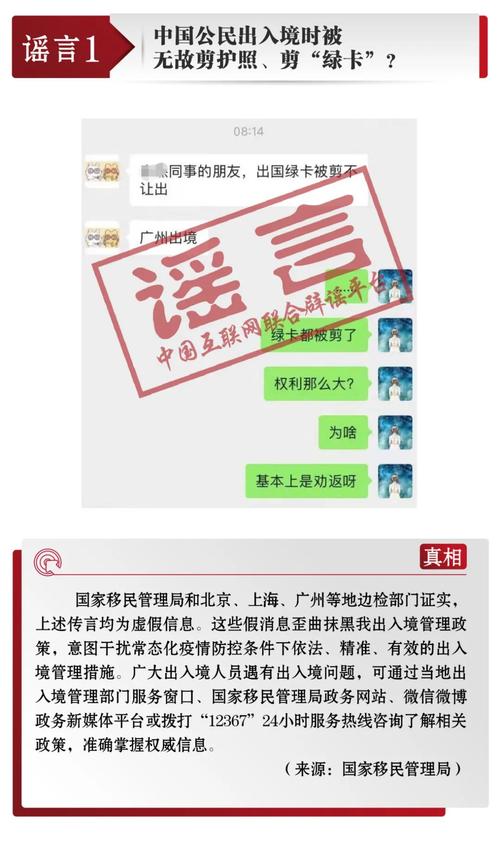 网络谣言识别技巧_AI生成谣言鉴别方法_代刷平台
