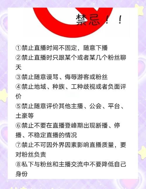 快手小主播蹭大主播流量_快手直播抽奖引流_快手买热门
