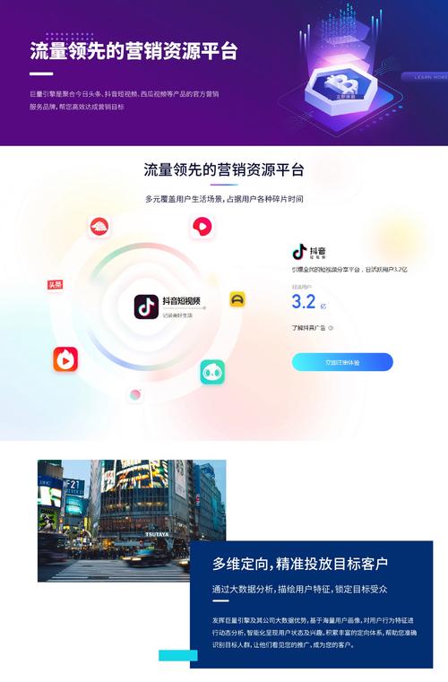 快手业务平台_快手小程序生态_快手小程序平台