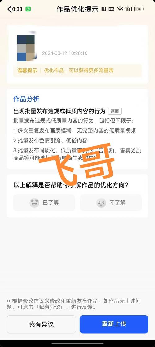 抖音双击点赞怎么关闭_抖音管理点赞记录_抖音批量取消点赞