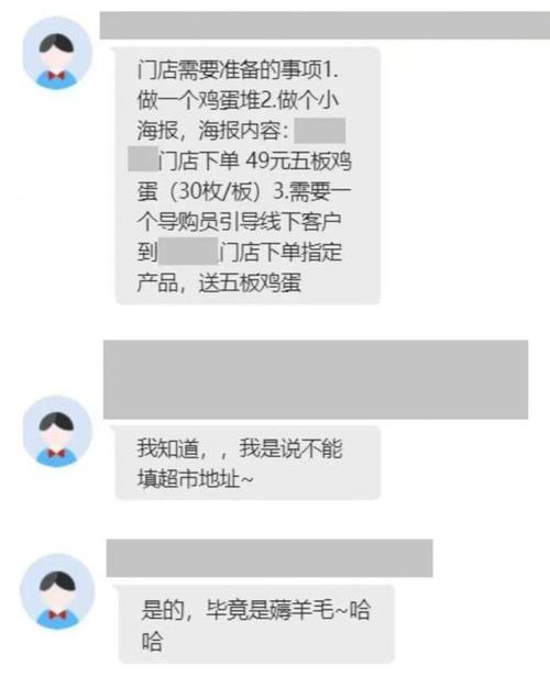 _代刷平台_ 薅羊毛中介抓捕 