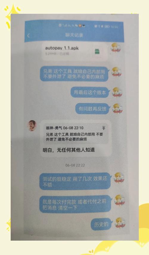  薅羊毛中介抓捕 _代刷平台_