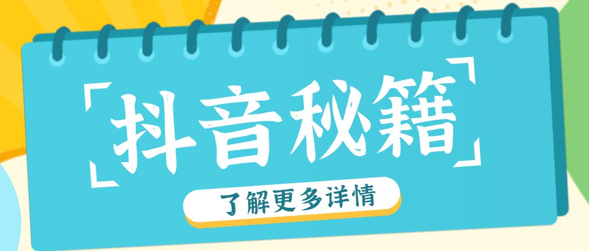 抖音自助业务下单平台_抖音快手刷业务自助下单平台_抖音自助平台业务下单最