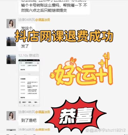 抖音退款经历_抖音24小时在线下单平台免费_抖音平台客服处理