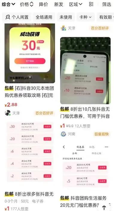 抖音业务网最便宜_抖音低价业务_抖音全网低价业务
