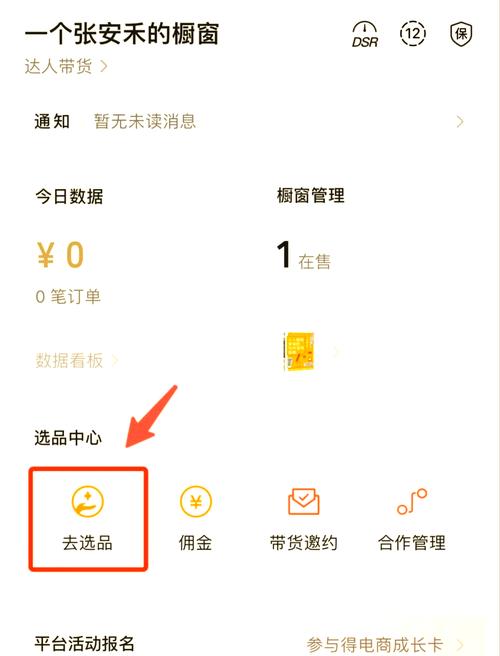 快手买热门有用么_快手买热门会影响什么嘛_快手买热度链接