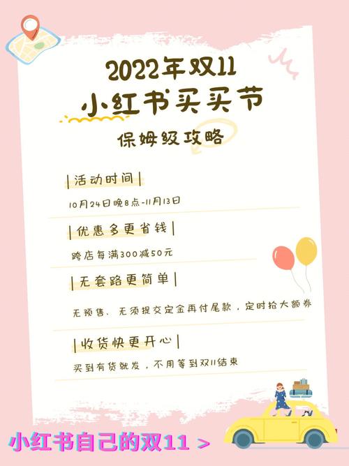 双十一品质好物种草_小红书买手种草营销_怎么给小红书买热度