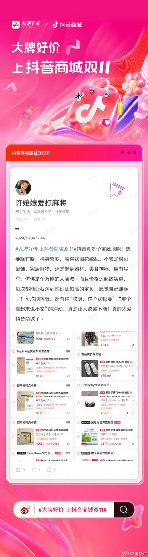 怎么给小红书买热度_双十一品质好物种草_小红书买手种草营销