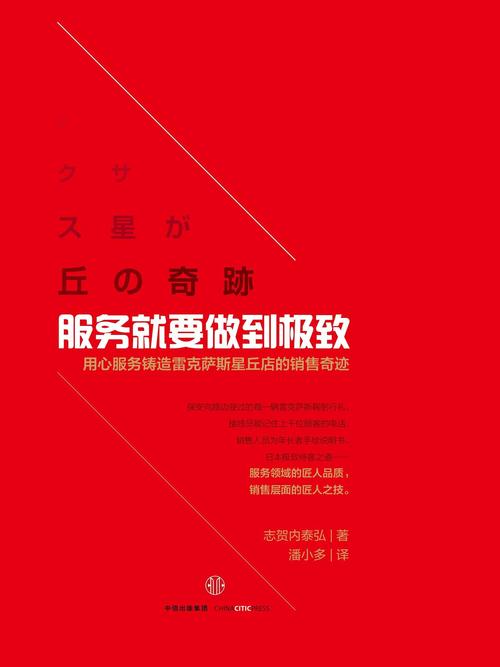 抖音点赞自助平台24小时全网最低_免费网店信誉提升服务_要发发店长联盟信誉提升平台