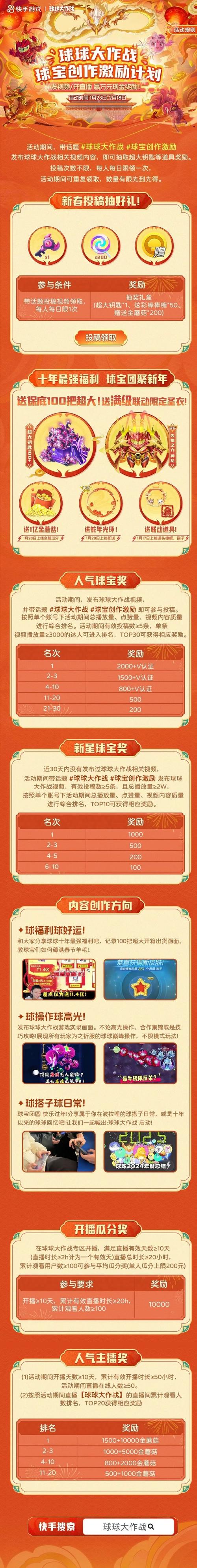 qq空间人气刷量服务_球球大作战留言刷量_快手买热度链接