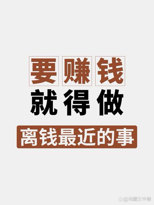 怎么给小红书买热度_小红书兼职赚钱方式_小红书兼职注意事项