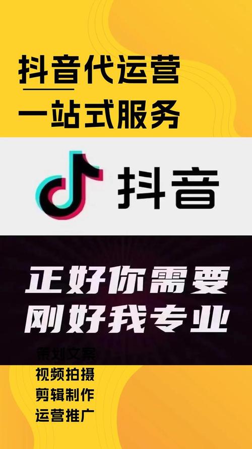 抖音自助平台业务下单最_电商购物体验优化_抖音24h自助下单平台