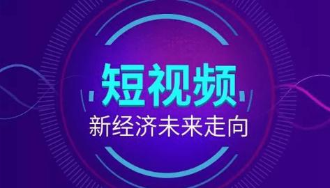 古早主播南翔美食视频爆款_短视频美食达人涨粉策略_1元涨100粉快手