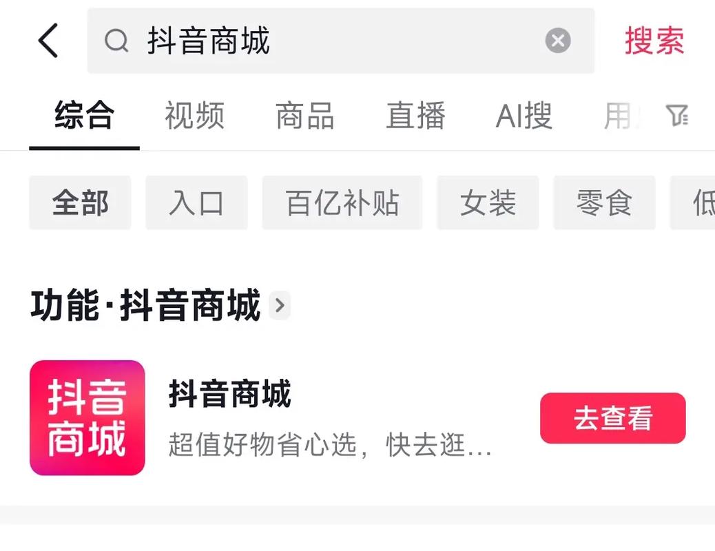 短视频达人合作模式_抖音24小时在线下单平台免费_抖音本地生活服务平台