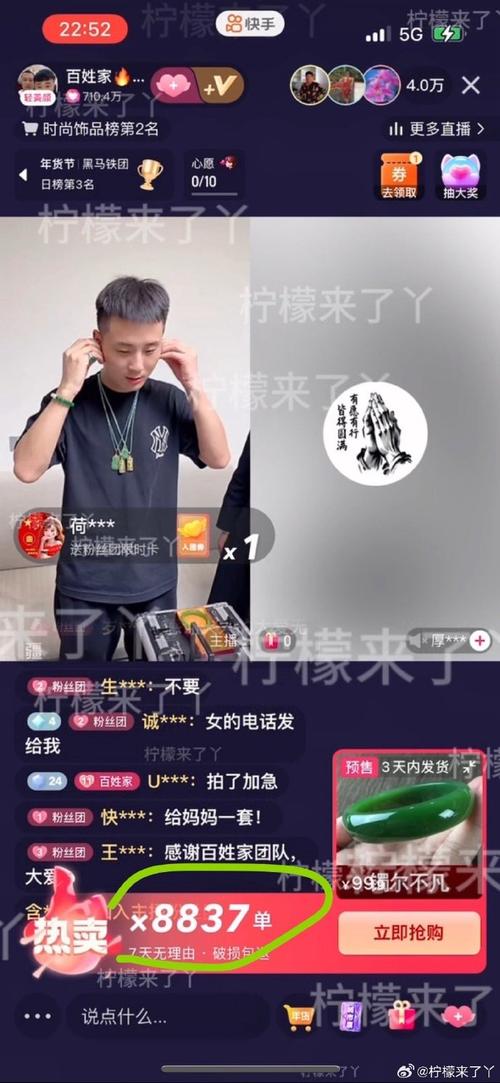 快手推广100元涨粉丝_QQ点赞网站快手_抖音低价二十四小时下单平台