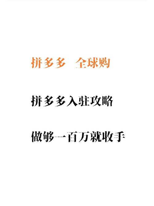 拼多多助力群_拼多多免费助力群加入方法_拼多多助力群活跃情况分析