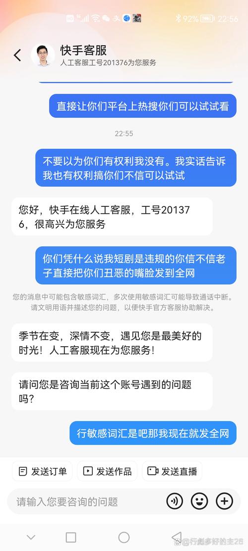 快手24小时_快手微短剧下架事件_快手违规微短剧治理