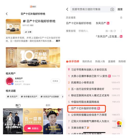24小时秒单支付安全注意事项_24小时自助下单官网 快手24小时秒单 注册登录步骤_快手24小时