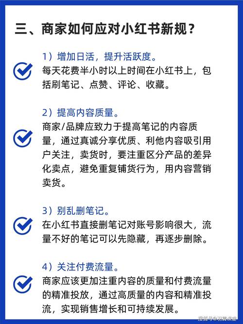 小红书涨粉有钱吗_小红书涨粉太快会限流吗_小红书正常涨粉速度