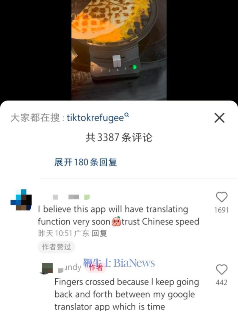 Elon Musk小红书账号真假_小红书涨粉平台_TikTok封禁风险