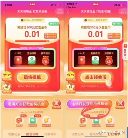 砍价失败原因分析_拼多多助力群_免费助力砍价群搭建
