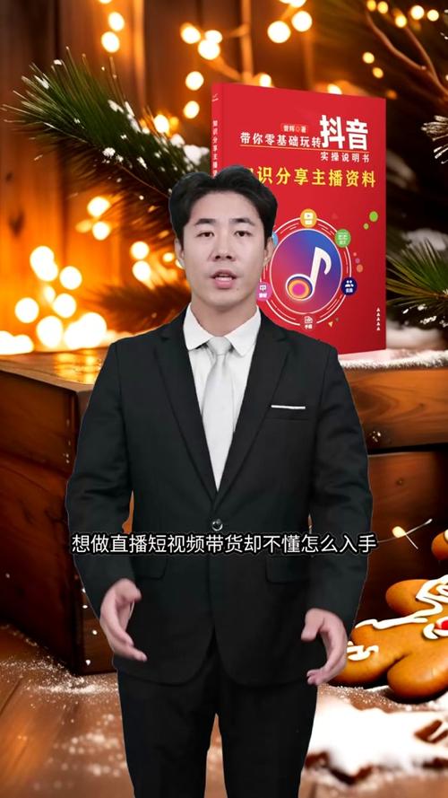  芒果超媒电商业务调整 _芒果TV抖音带货直播 _抖音业务低价业务平台