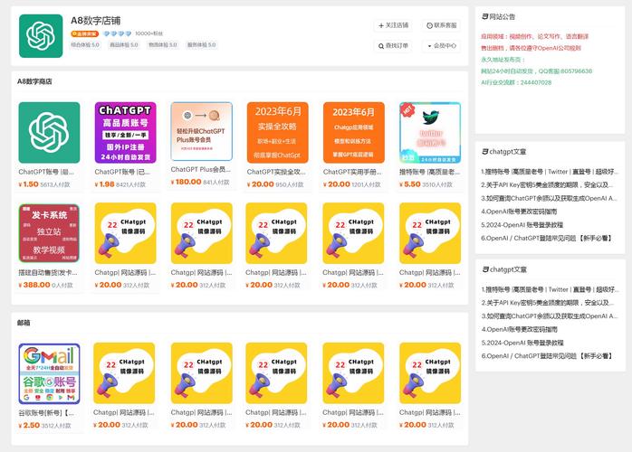 网站推广方式_分站宣传方法_卡盟网址