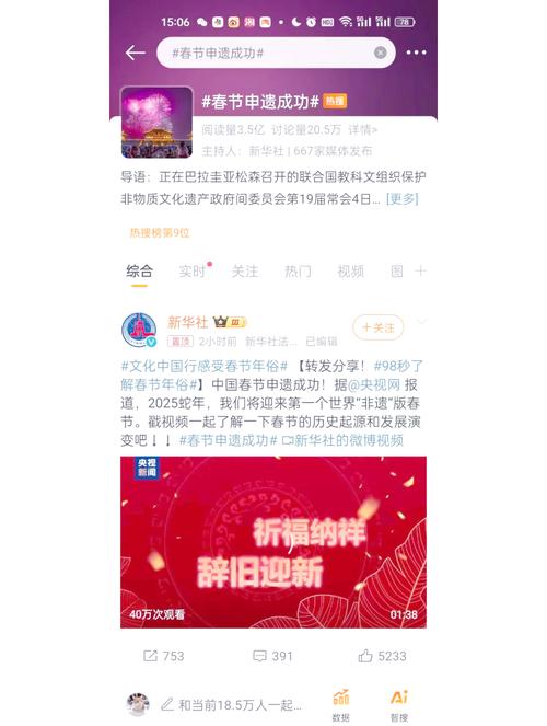花钱买热搜多少钱_热度值多少钱_买热度多少钱