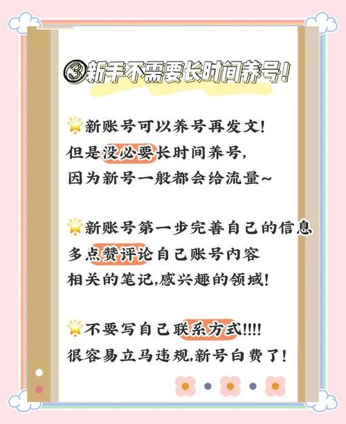 小红书限流原因分析_小红书笔记限流判断方法_小红书涨粉太快会限流吗