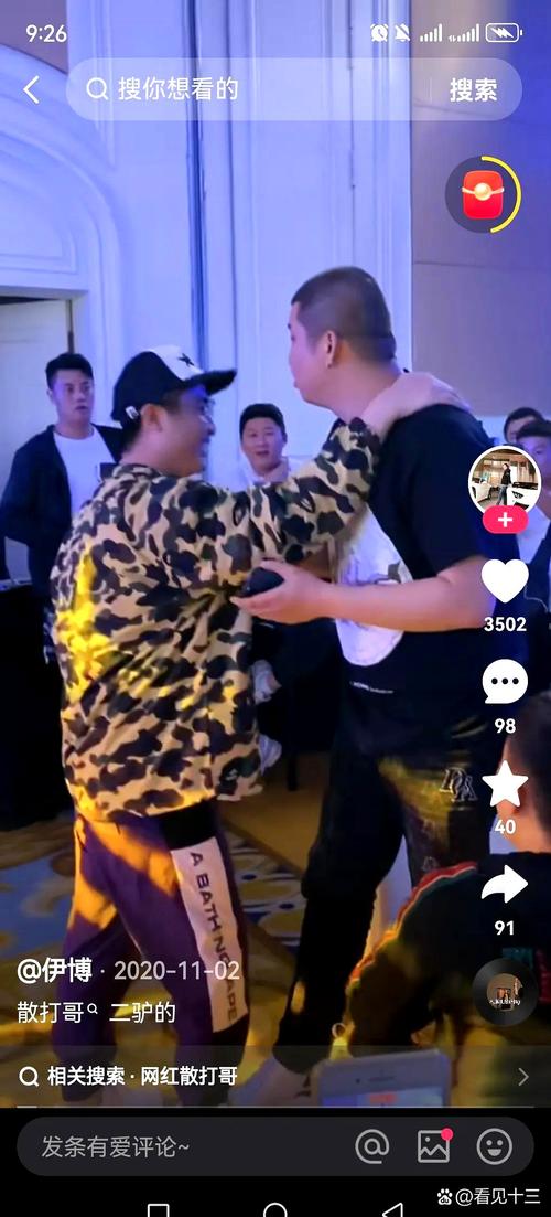 散打哥快手投资_快手刷播放秒到_快手刷礼物土豪